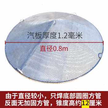 极速爆品新品新品304不锈钢锥篦汽隔酿酒uy设备家用小型蒸片形子