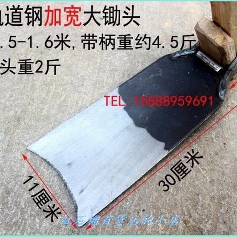 极速加厚全钢老式户外m挖笋锄头除草开垦可携式工具园林木柄园艺