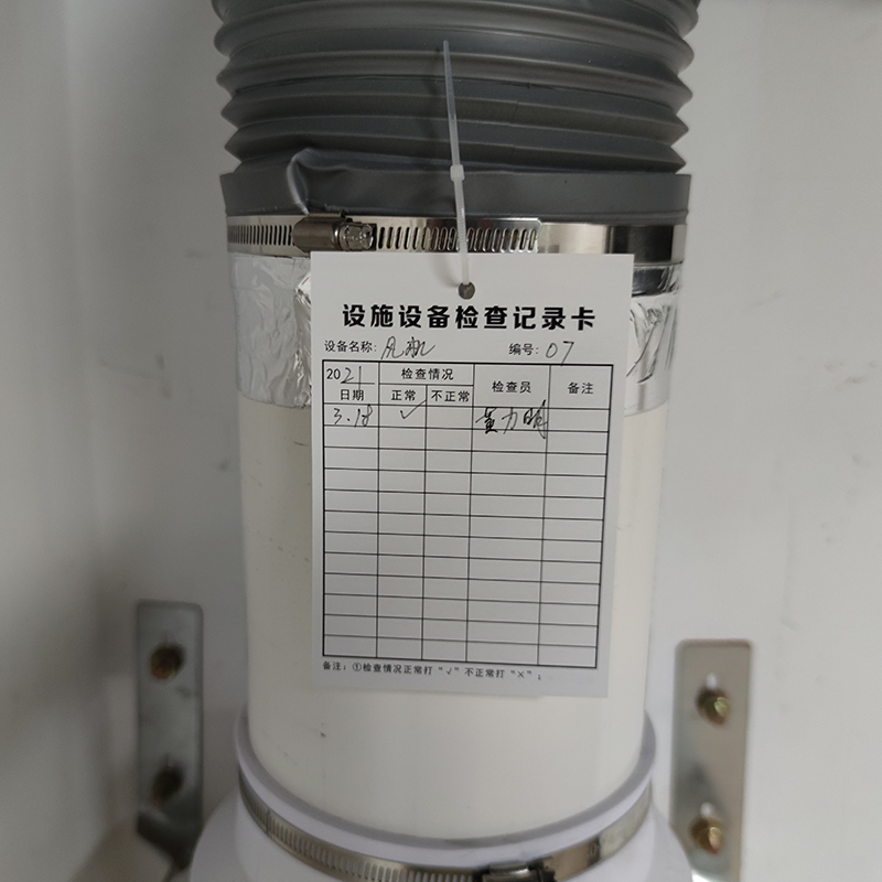 检查卡养护保养卡告知牌登记表提示牌机械仓库检测机器点检记录卡