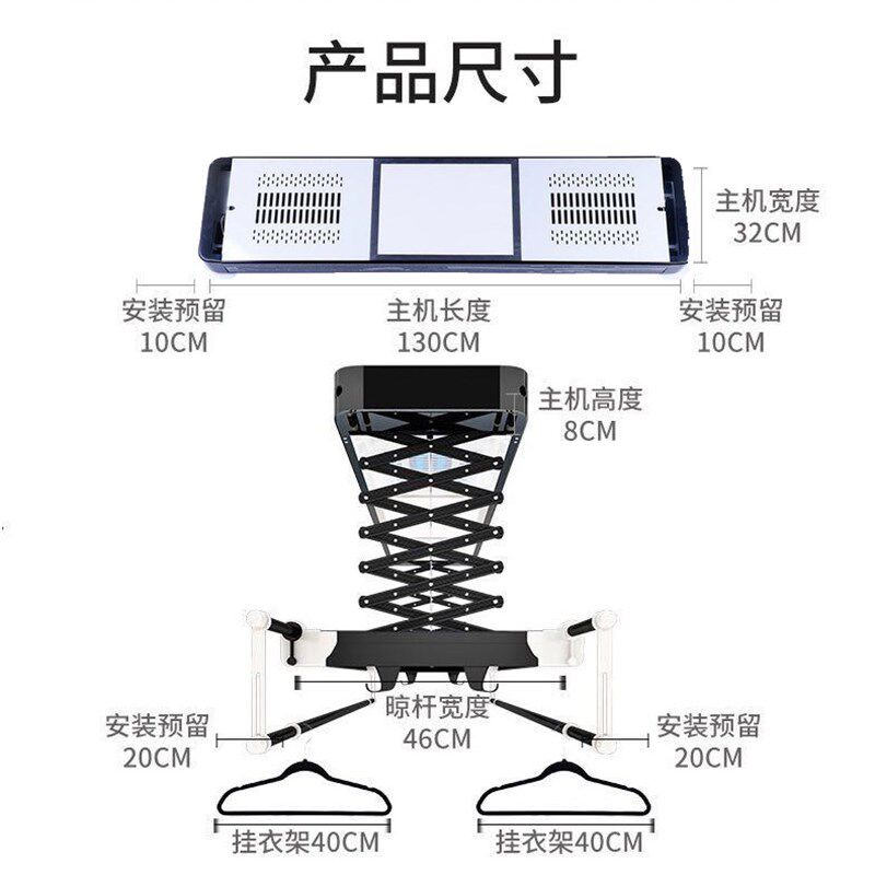 电动晾衣架智能升降全自动遥控晾衣机家用声控烘干伸缩晒衣架配件