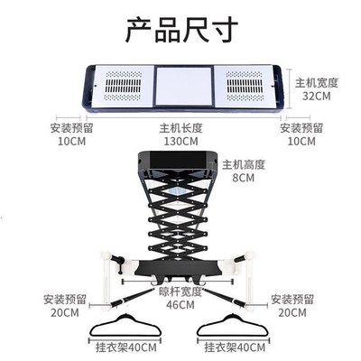 电动晾衣架智能升降全自动遥控晾衣机家用声控烘干伸缩晒衣架配件