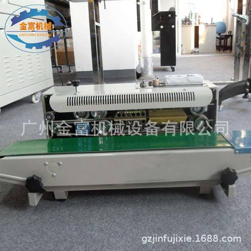 厂促薄膜塑料袋连续封口机 卧式立式半自动带打码铜滚轮铝箔袋品