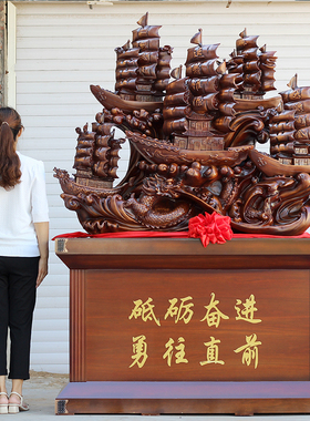 特大神龙护航落地船摆件公司饭店开业礼品酒店一帆风顺龙船装饰品