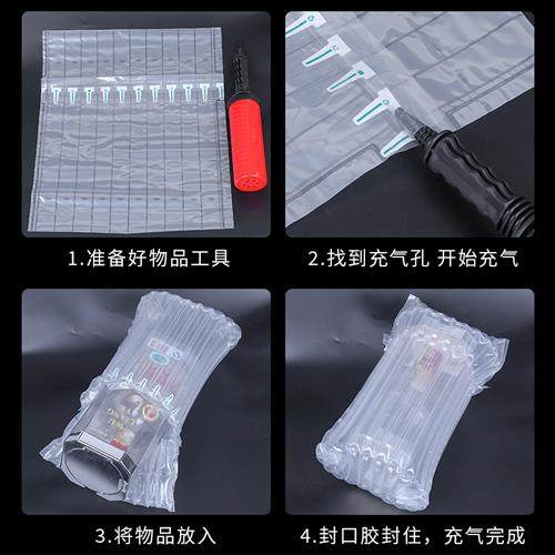 10柱26cm高五粮液茅擡酒气柱袋缓冲防震包装袋气泡柱气泡袋充气袋