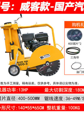 都格(Duge)混凝土马路切割机汽油柴油路面切缝机水泥路面刻纹机