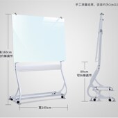 极速磁性玻璃白板支架式 留 办公会议写字板家用儿童黑板可擦写挂式