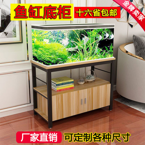 极速鱼缸底柜铝合金专用地柜底座支架家庭鱼缸柜承重置物架鱼缸架