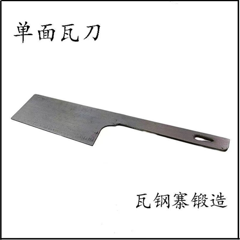 单面专用砖刀 抹泥瓦刀 建筑工具 油灰刀砌墙砌砖刀猛钢锻造