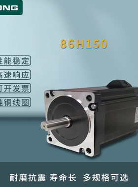 86步进电机4/8.5/12NDMA860H开环步进电机驱动器套装两相四宏厂家