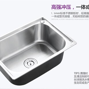 加厚厨房304不锈钢水槽单槽大单盆一体5040成型洗菜盆阳台洗碗