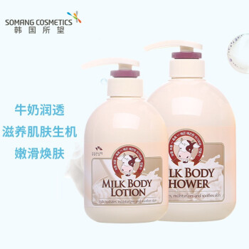所望(SOMANG)沐浴露身体乳套装750ml+500ml(韩国进口润体乳沐