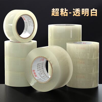极速6pcs Transparent tape packing tape delivery packaging ta