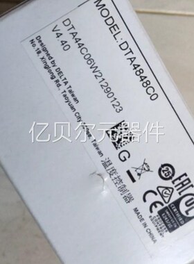 台达温控器,全新 DTA4848C0议价