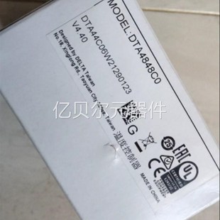 台达温控器 DTA4848C0议价 全新