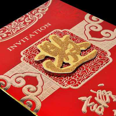 极速商务邀请函开业生日年会学生活动会议请柬创意2023邀请卡定制