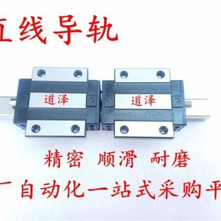 340 580 520 460 400 280 220 SH2WT30 SH2WTL 直线导轨C
