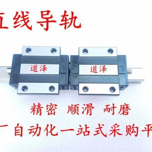 直线导轨C-SH2WTL/C-SH2WT30-220/280/340/400/460/520/580