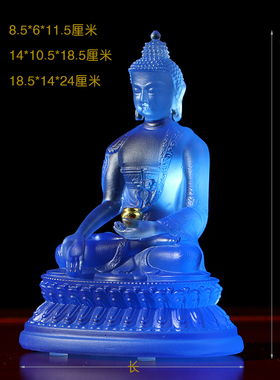 琉璃药师七佛密宗佛像光如来居家佛堂摆件家用供奉佛堂寺院请购