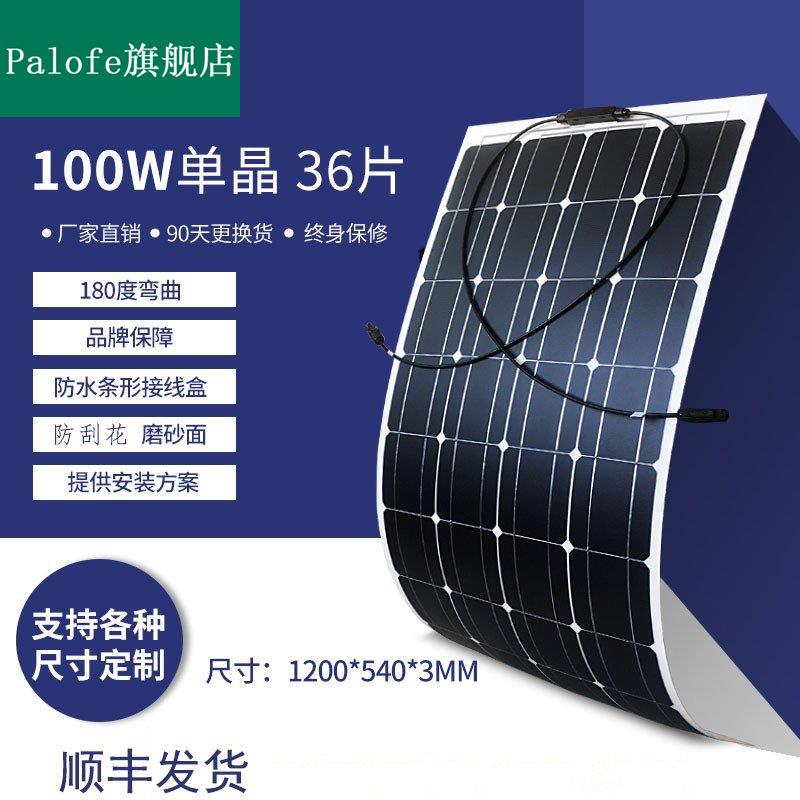 太阳能全套板车载小型发电机光伏户外移动家用电源多功能活动旅游