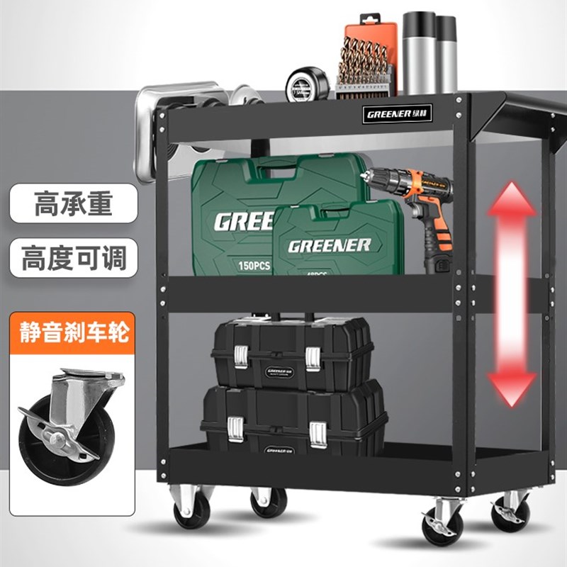 绿林工具车小推车汽修维修移动工具柜重型多功能三层车间手推修车