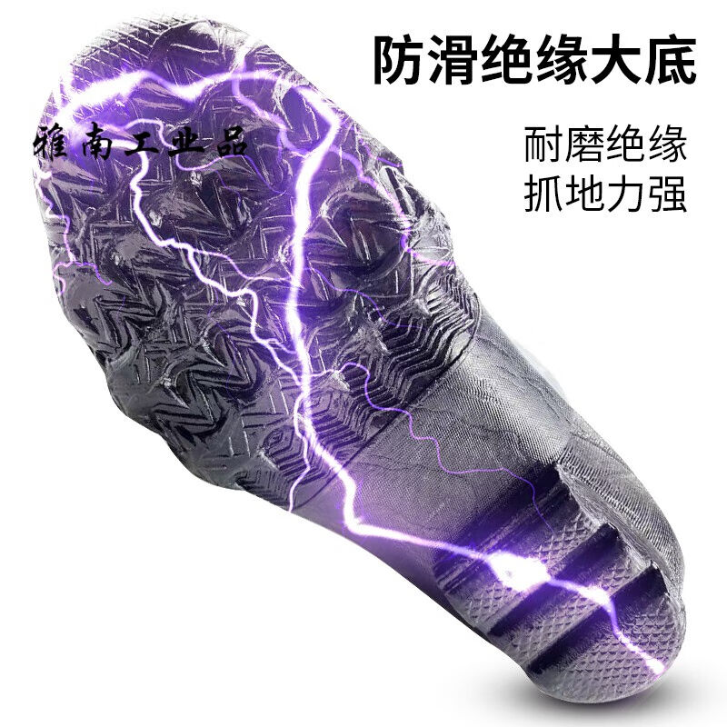 高压电工绝缘靴10kv绝缘雨鞋20kv35kv防电水靴子高筒配电房专用靴