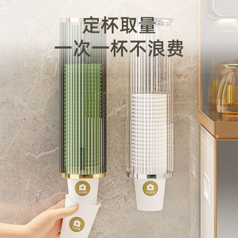 极速米奇取杯器一次性纸杯杯架压克力家用防尘免打孔置物架过新年