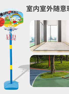 极速Indoor and outdoor liftable basketball frame baby basket