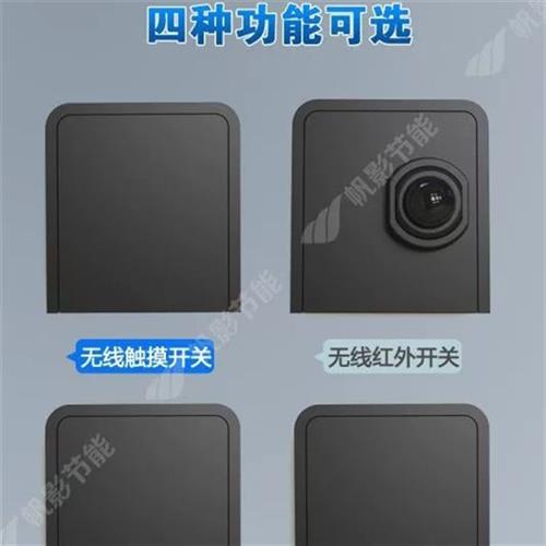 新品无线感应器人体门碰红外触摸开关模块12V24V衣柜橱柜感应开品