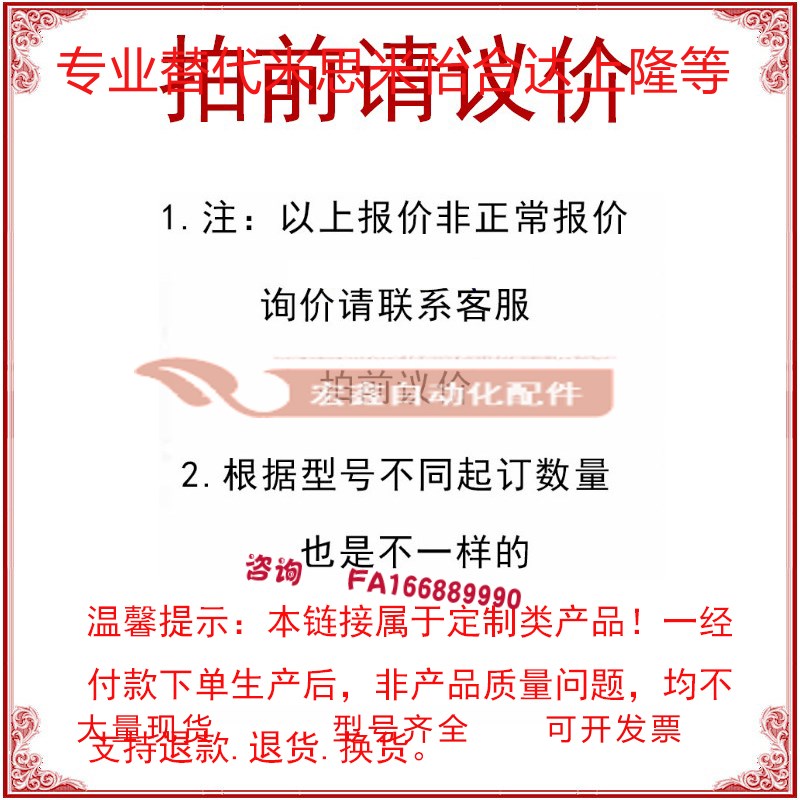 手动高精密角度分度盘微调移动滑台R轴旋转平台RS60/40/80/90/125