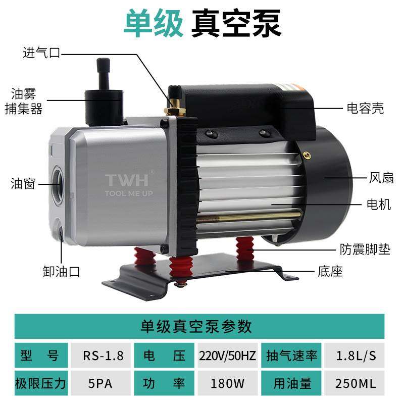 【生产厂家】食品真空包装机旋片式真空泵 RS-1. 小型2覆膜真
