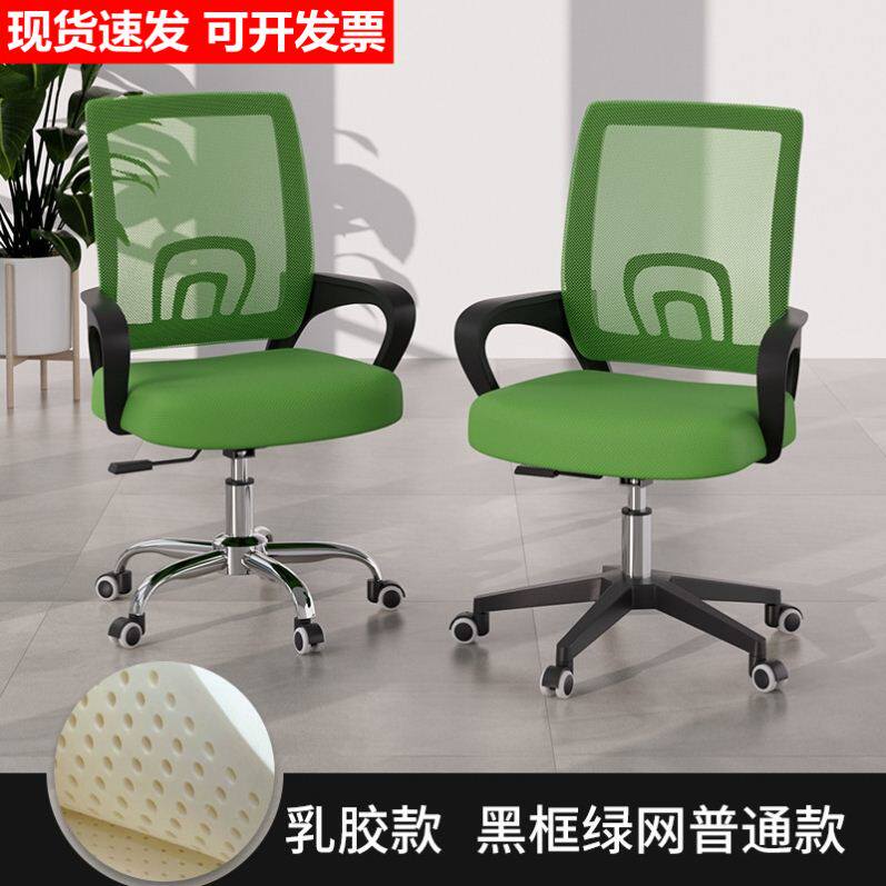 转椅电脑椅加固加粗透气美甲店蓝色升降椅舒适餐厅学生滑轮直播