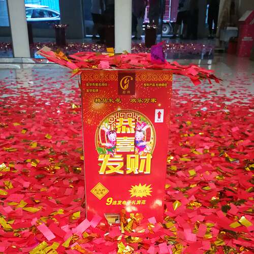 极速电子礼炮结婚礼花婚礼喷花筒婚庆花瓣雨礼花炮开业彩炮烟火彩
