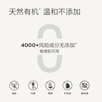 newpage一页儿童面霜宝宝安心霜春夏婴幼儿护肤补水保湿霜润肤乳5