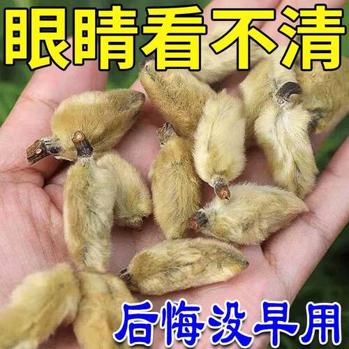 极速【眼睛看不清】叶黄素护眼贴舒缓眼疲劳学生儿童眼乾涩润眼膜