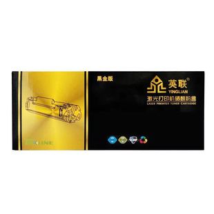 2822 2325 2250 英联黑金版 XE228 2451 2215 115 A4通用型LJ2441