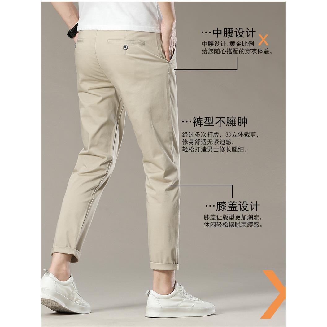 九秋裤男士JA-DBL-1休闲 裤季米白色分子男修身9分裤男生裤春秋款