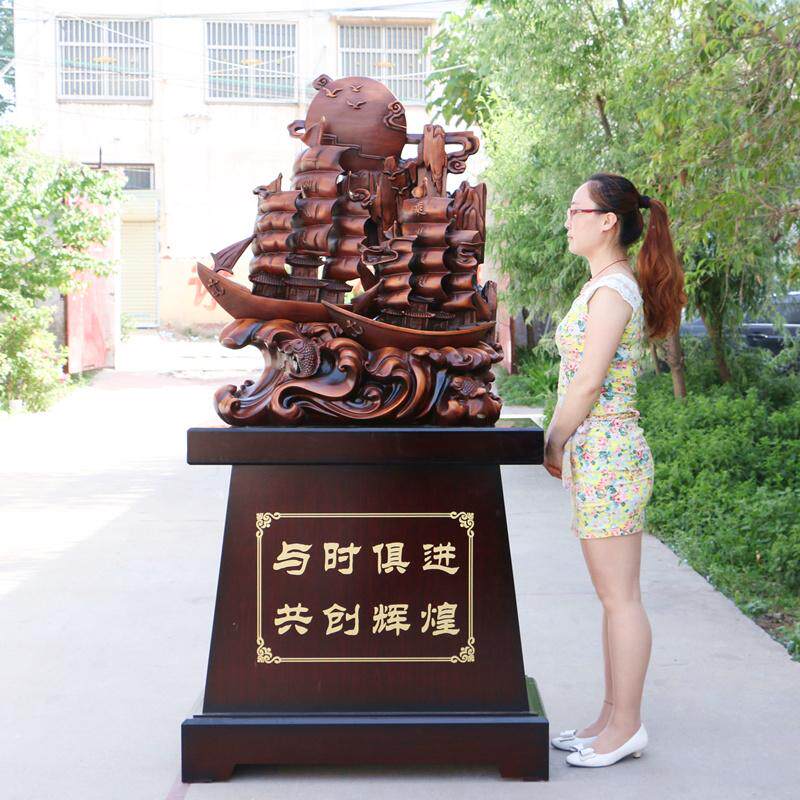 一帆风顺帆船摆件落地龙船工艺品毕业送礼物公司饭店乔迁开业礼品