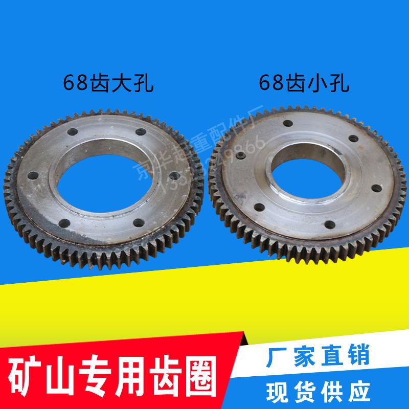 起重机行车轮齿圈 400LD齿圈 天车行走轮平面齿圈400LD轮驱动齿盘