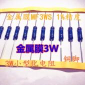 110 62K 75K 91K 120K 68K 150K 130 金属膜电阻3WS 82K 100K