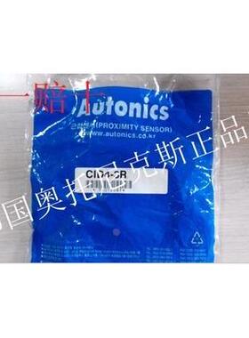 全新原装正品 奥托尼克斯连接线 CID4-5R CID4-5T