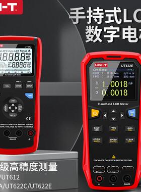 优利德LCR数字电桥测试仪电感电容UT612 611 UT622A 622C UT622E