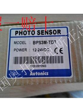 假一赔十 奥托尼克斯AUTONICS传感器BPS3M-TDT1 2 BPS3M-TDTL -P