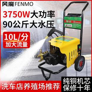 洗车机高压水泵洗车神器水枪抢家用220v大功率强力增压商用清洗机