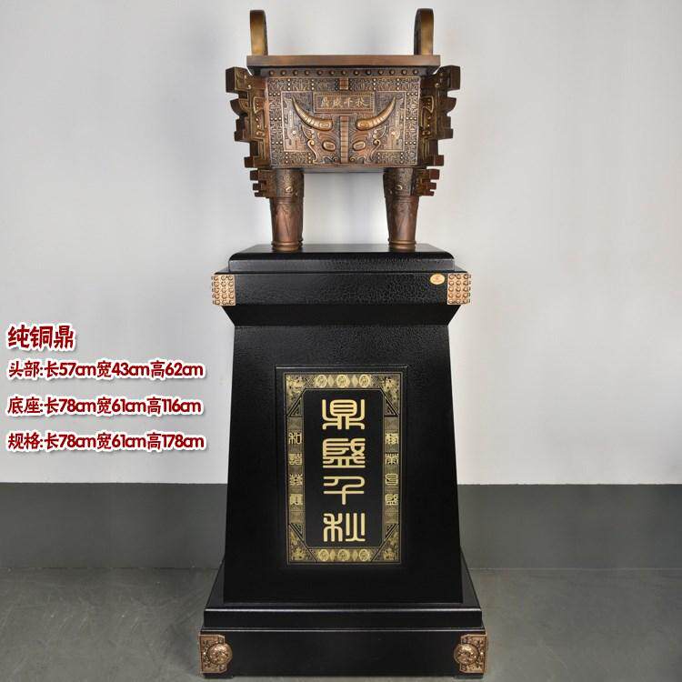 落地青铜龙鼎工艺品公司饭店办公室乔迁开业礼品鼎摆件招财纯铜鼎