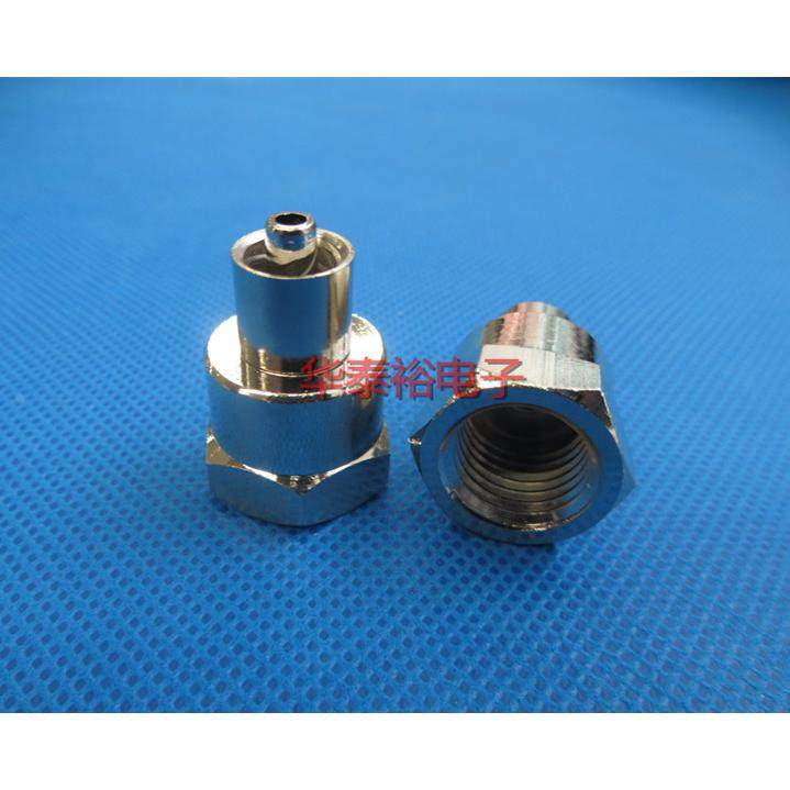 点胶接头牙膏胶水转接头M13内螺牙点胶转接头适配器接头鲁尔接头,办公设备/耗材/相关服务,电工胶带,淘宝优惠券,粉丝福利购,淘宝优惠卷