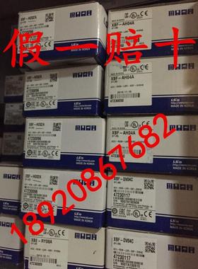 LS(LG)产电XBF-AD04A DV04A DC04A RD04A AH04A HD02A -AD04C原装