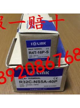 原装正品 SAMWON ACT（IOLINK）端子模块R4T-16P-S继电器