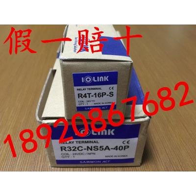 原装正品 SAMWON ACT（IOLINK）端子模块R4T-16P-S继电器