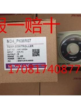 韩荣温控器ND4-PPMR03 ND4-PPMR05 ND4-PPMR06 ND4-PKMR07