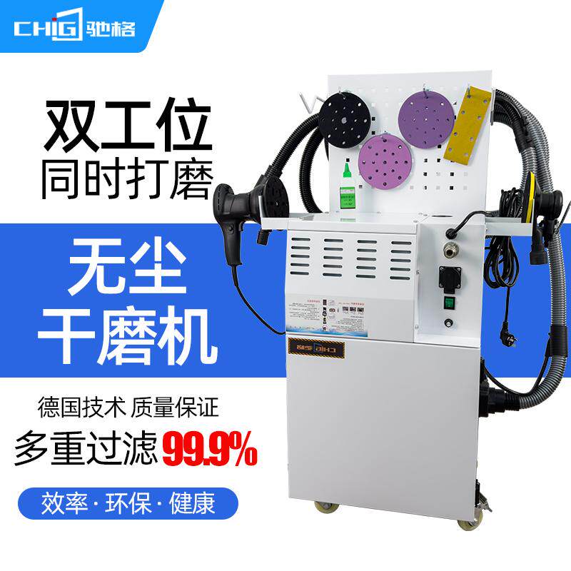 无尘干磨机气动砂纸打磨机腻子油漆电动气动原子灰抛光打蜡磨光机